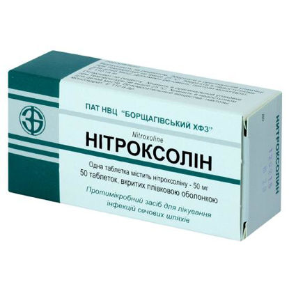 Світлина Нітроксолін таблетки 50 мг №50